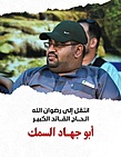 انقر على الصورة لعرضها بحجمها الطبيعي 

Nom : 		سرايا القدس (63).jpg 
Affichages :	72 
Taille :		93,3 كيلو 
ID : 			1247404