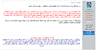 انقر على الصورة لعرضها بحجمها الطبيعي 

Nom : 		تفجير جرافة صهيونية على الحدود برفح.txt 
Affichages :	109 
Taille :		146,4 كيلو 
ID : 			1247970