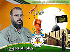 انقر على الصورة لعرضها بحجمها الطبيعي 

Nom : 		لا تنس ذكر  الله.txt 
Affichages :	81 
Taille :		68,0 كيلو 
ID : 			1247994